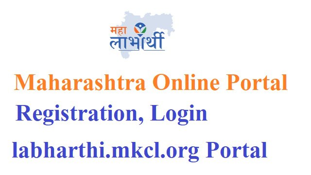 MahaLabharthi Portal Registration, Login, labharthi.mkcl.org Benefits, Objective 2023