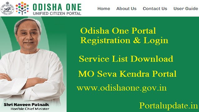 Odisha One Portal Login, Online Registration, Service List, MO Seva Kendra Apply Online @ www.odishaone.gov.in