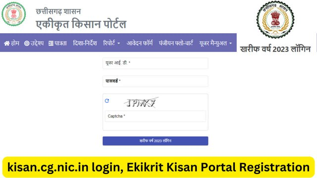 kisan.cg.nic.in login, Ekikrit Kisan Portal Registration, Form PDF 2023