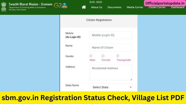 sbm.gov.in Registration Status Check, Swachh Bharat Mission Apply For Gramin Toilet Here