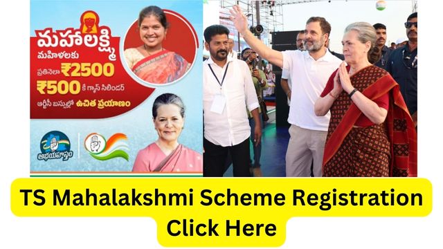 Mahalakshmi Scheme Telangana Apply Online, Registration, Eligibility Criteria