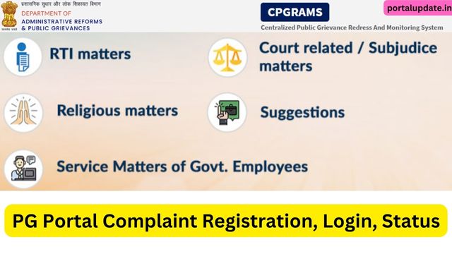 PG Portal Complaint Registration, CPGRAMS Login, Grievance Status Check @ pgportal.gov.in