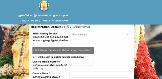 Madurai Jallikattu Online Registration 2024, madurai.nic.in Application Form