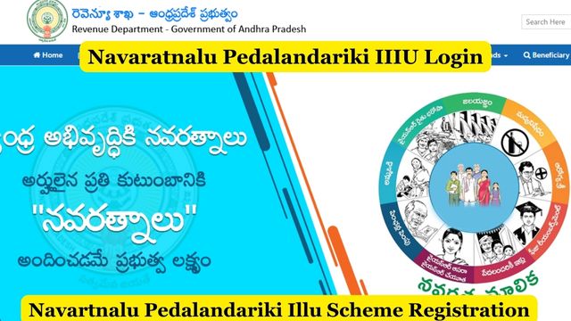 Navaratnalu Pedalandariki Illu Login, Registration Online @ housing.ap.gov.in