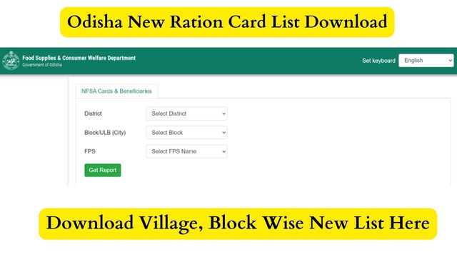 Odisha Ration Card List 2024, Village, Block Wise Food Odisha PDS New List Download