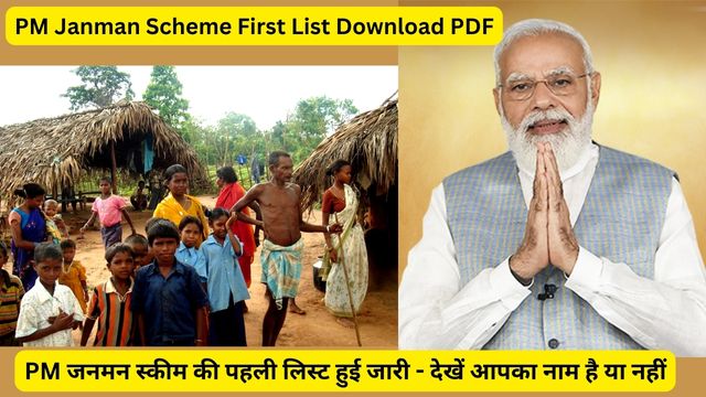 PM Janman Scheme First List Download PDF 2024, Check Your Name