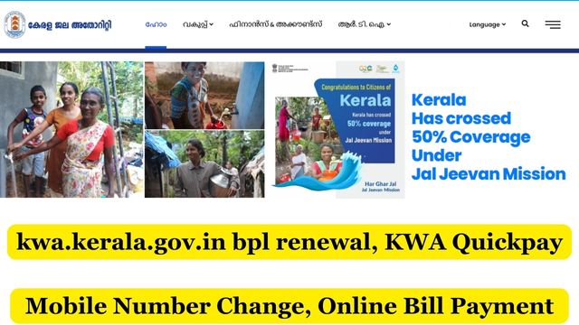 kwa.kerala.gov.in bpl renewal, KWA Quickpay, Mobile Number Change