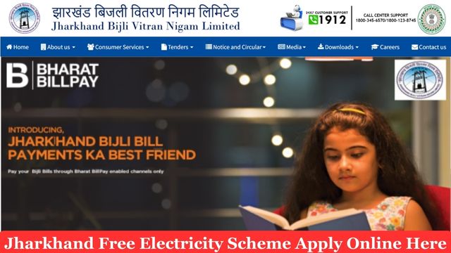 Jharkhand Free Electricity Scheme
