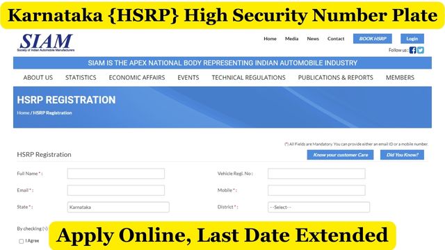 Karnataka {HSRP} High Security Number Plate Registration, Last Date