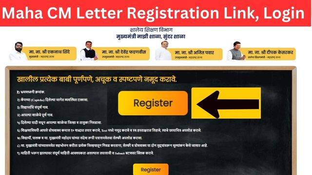 MH Maha CM Letter Registration Link, Login 2024 @ www.mahacmletter.in