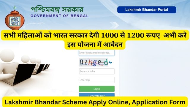 WB Lakshmir Bhandar Scheme Apply Online, Application Form, Beneficiary List
