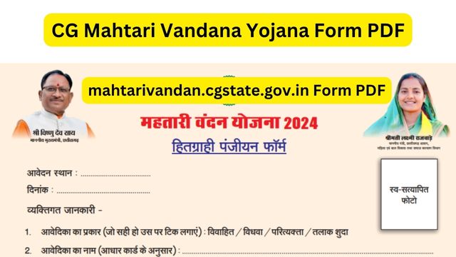 mahtarivandan.cgstate.gov.in Form PDF, CG Mahtari Vandana Apply Online Direct Link